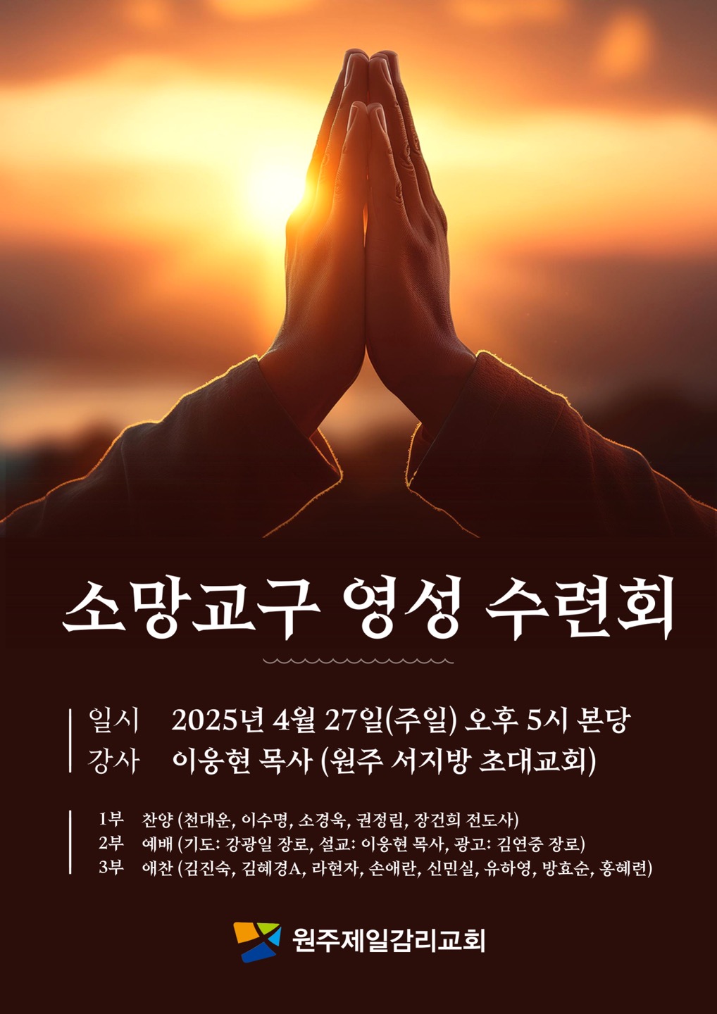 KakaoTalk_Photo_2025-04-15-09-26-04