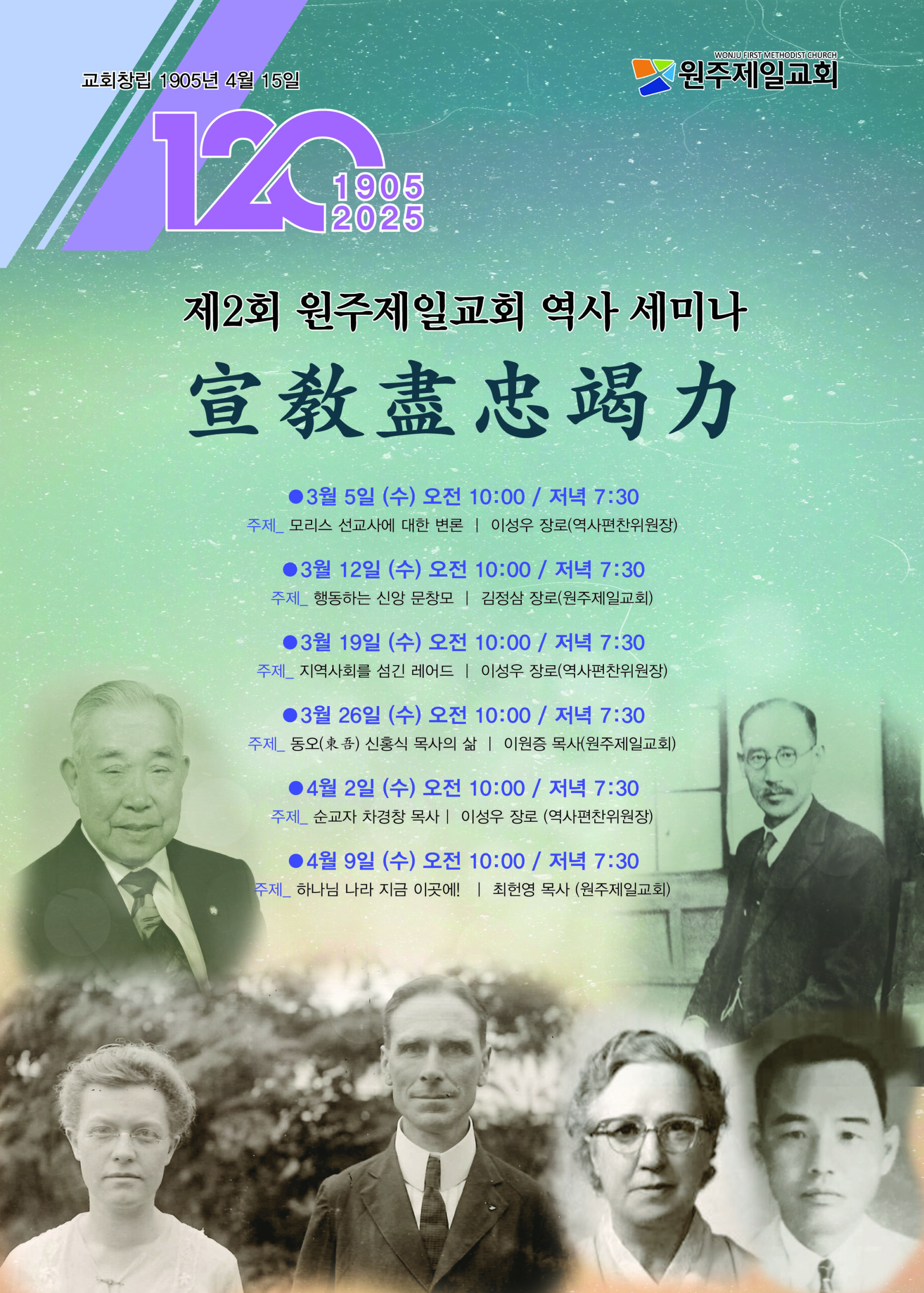 제2회 역사세미나_02 수정